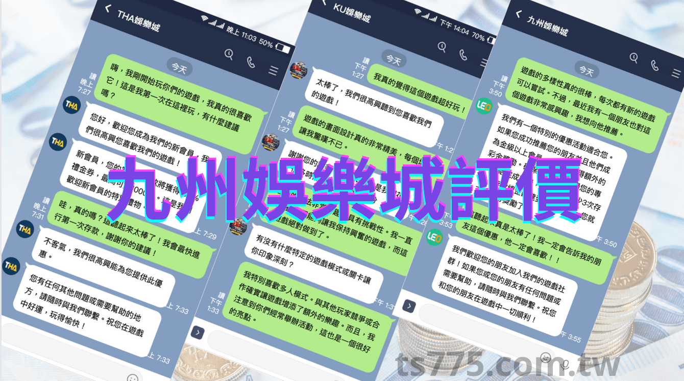 線上博彩app法律指南：提供公平遊戲的監管措施與違規處罰【【LEO娛樂城優惠】首存體驗彩金送不停，每月超過萬名玩家出金】